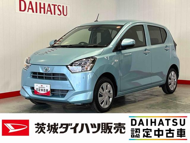 ミライースX SAIIIダイハツ認定中古車|キーレス|ソナーセンサー|電動格納ミラー|パワーウインドウ|オートエアコン|オートライト|スマートアシスト|保証/整備付(茨城県)の中古車