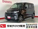 ダイハツ認定中古車｜ターボ｜純正９インチディスプレイオーディオ｜バックカメラ｜ドラレコ｜両側電動スライドドア｜スマートキー｜電動パーキングブレーキ｜アダプティブクルーズ｜スマートアシスト｜保証／整備付（茨城県）の中古車