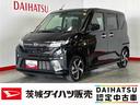 ダイハツ認定中古車｜ターボ｜純正９インチディスプレイオーディオ｜バックカメラ｜ドラレコ｜両側電動スライドドア｜スマートキー｜電動パーキングブレーキ｜オートエアコン｜スマートアシスト｜保証／整備付（茨城県）の中古車