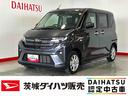 ダイハツ認定中古車｜純正ナビ｜バックカメラ｜ドライブレコーダー｜片側電動スライドドア｜スマートキー｜電動パーキングブレーキ｜オートエアコン｜スマートアシスト｜保証／整備付（茨城県）の中古車