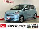 ダイハツ認定中古車｜キーレス｜ソナーセンサー｜電動格納ミラー｜パワーウインドウ｜オートエアコン｜オートライト｜スマートアシスト｜保証／整備付（茨城県）の中古車