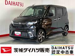 ムーヴＲＳダイハツ認定中古車｜ターボ｜純正９インチディスプレイオーディオ｜バックカメラ｜ドラレコ｜両側電動スライドドア｜スマートキー｜電動パーキングブレーキ｜アダプティブクルーズ｜スマートアシスト｜保証／整備付