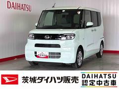 タントＸダイハツ認定中古車｜片側電動スライドドア｜シートヒーター｜スマートキー｜電動パーキングブレーキ｜オートエアコン｜スマートアシスト｜保証／整備付