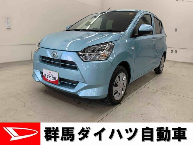 ミライースＸ　ＳＡIII　２ＷＤＬＥＤヘッドライト・オートライト・オートマチックハイビーム・キーレスエントリー・アイドリングストップ・マニュアルエアコン・電動格納式ドアミラー・スマートアシストＩＩＩ（群馬県）の中古車