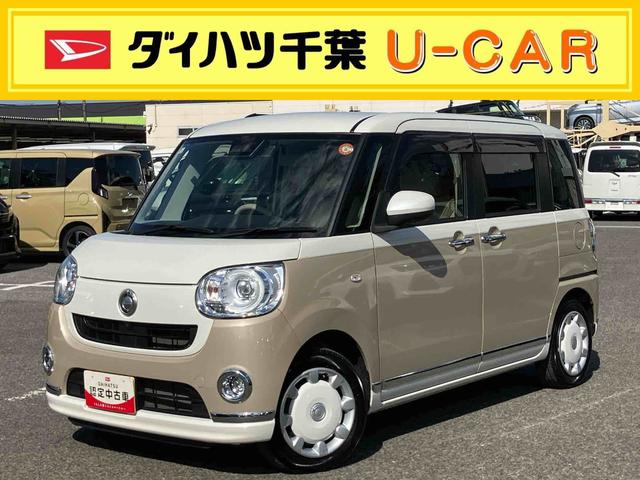 ムーヴキャンバスＧメイクアップＶＳ　ＳＡIIIナビ／ＢＴ／ＴＶ／ＤＩＳＣ／全周囲カメラ／ステアスイッチ　前後ドラレコ　両側パワスラ　ＬＥＤヘッド／フォグ　メッキモール　スマートキー　運転席シートヒーター　置きラクＢＯＸ　衝突被害軽減ブレーキ（千葉県）の中古車