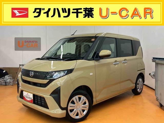 ムーヴＸ衝突回避支援　認識支援　プッシュエンジンスタート　キーフリーシステム　オートライト　オートハイビーム　ＬＥＤヘッドライト　前後コーナーセンサー　チルトステアリング　運転席シートリフター（千葉県）の中古車