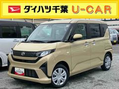 ムーヴＸバックカメラ／ステアリングスイッチ　左側電動スライドドア　ＬＥＤヘッドライト　スマートキー　オートエアコン　オート格納ドアミラー　オートライト／ハイビーム　コーナーセンサー　衝突被害軽減ブレーキ