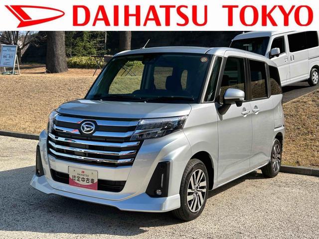 トールカスタムＧ　９インチディスプレイオーディオ　パノラマモニター保証　新車保証・まごころ保証　１年間・走行距離無制限付き（東京都）の中古車