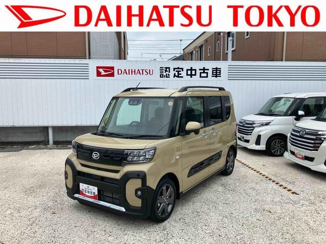 タントファンクロスターボ保証　新車保証・まごころ保証　１年間・走行距離無制限付き（東京都）の中古車