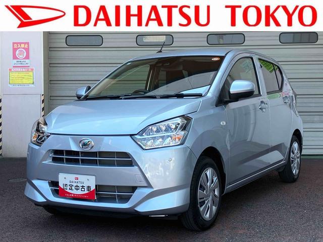 ミライースＸ　ＳＡIIIワイドＢｌｕｅｔｏｏｔｈ／ＵＳＢチューナー装備保証　新車保証・まごころ保証　１年間・走行距離無制限付き（東京都）の中古車