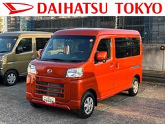 ハイゼットカーゴクルーズ保証　新車保証・まごころ保証　１年間・走行距離無制限付き