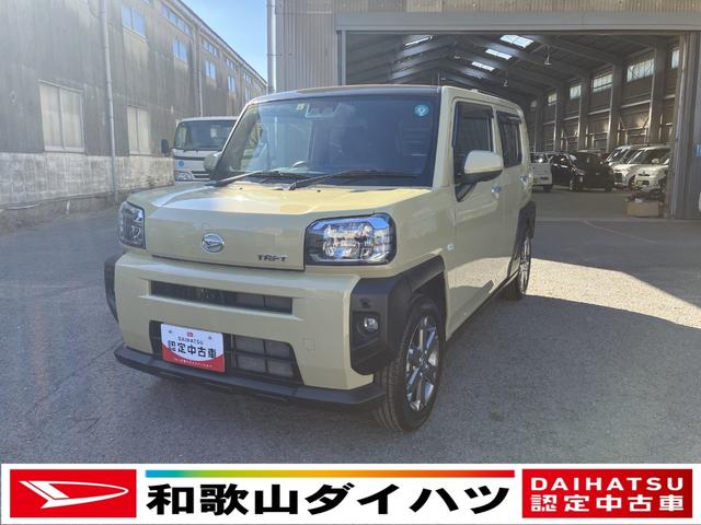 タフトＧターボ軽自動車　ガラスルーフ　ＬＥＤヘッドランプ　プッシュスタートボタン　電動パーキング　シートヒーター　オートライト　オートエアコンディスプレイオーディオ　パノラマ対応カメラ　１５インチアルミ（和歌山県）の中古車
