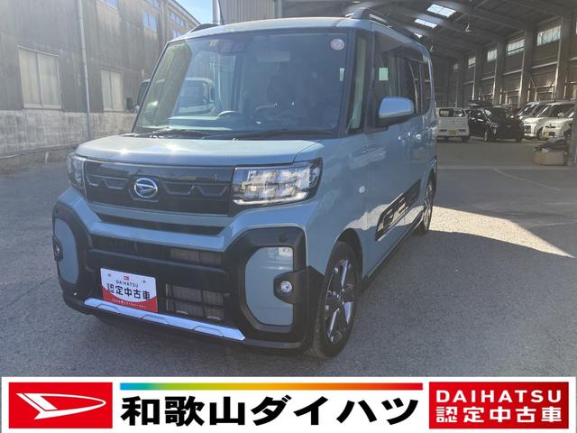 タントファンクロスターボ軽自動車　ワンオーナー　ＬＥＤヘッドランプ　プッシュスタートボタン　スマートキー　両側パワースライドドア　クリアランスソナー　オートライト　オートエアコン　７インチナビ　ＥＴＣ車載器　シートヒーター（和歌山県）の中古車