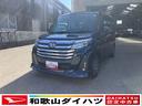 小型乗用車　ＬＥＤヘッドランプ　プッシュスタートボタン　両側パワースライドドア　スマートキー　ディスプレイオーディオ　パノラマ対応カメラ　ＥＴＣ車載器電動パーキング　ドライブレコーダー（和歌山県）の中古車