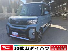 タントファンクロスターボ軽自動車　ワンオーナー　ＬＥＤヘッドランプ　プッシュスタートボタン　スマートキー　両側パワースライドドア　クリアランスソナー　オートライト　オートエアコン　７インチナビ　ＥＴＣ車載器　シートヒーター