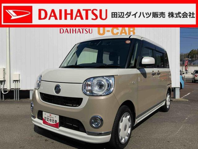 ムーヴキャンバスGブラックインテリアリミテッド SAIIIカロッツェリアディスプレイオーディオ LEDヘッドライト 両側電動スライド プッシュスタート ETC車載器(和歌山県)の中古車