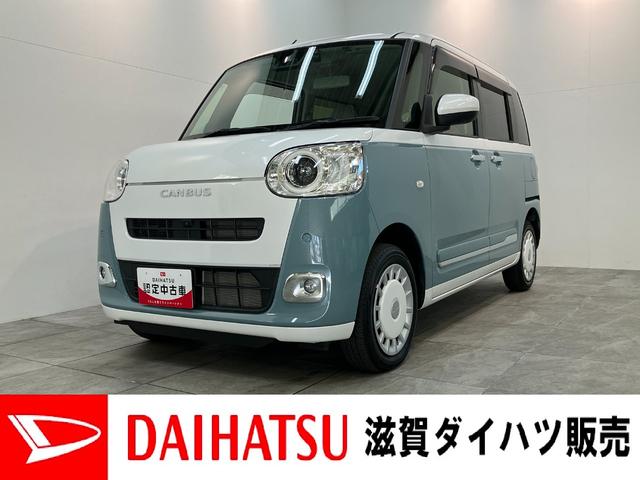 ムーヴキャンバスストライプスＧ　４ＷＤ　フルセグナビ　Ｐカメラ　前後ドラレコ衝突被害軽減ブレーキ　フルセグナビ　パノラマカメラ　ＤＶＤ再生　Ｂｌｕｅｔｏｏｔｈ　ＵＳＢ　前後ドラレコ　両側電動スライドドア　ＬＥＤヘッドライト　オートライト　前席シートヒーター　エコアイドル（滋賀県）の中古車