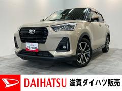 ロッキーＧ　９型フルセグナビ　バックカメラ　前後ドラレコ　車検整備付衝突被害軽減ブレーキ　コーナーセンサー　９型フルセグナビ　バックカメラ　Ｂｌｕｅｔｏｏｔｈ　ＵＳＢ　ＤＶＤ再生　前後ドラレコ　ＥＴＣ　前席シートヒーター　ＬＥＤ　レーダークルーズコントロール
