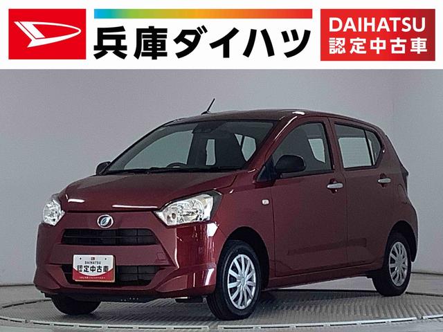 ミライースＬ　ＳＡIII　４ＷＤ　前後コーナーセンサー　キーレス走行無制限１年保証　前後コーナーセンサー　４ＷＤ　オートマチックハイビーム　アイドリングストップ　キーレスエントリー　横滑り防止装置　オートライト　ヘッドライトレベライザー　アクセサリーソケット（兵庫県）の中古車