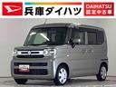 １何保証　禁煙車　ナビＴＶ　バックカメラ　ＥＴＣ　両側電動スライドドア　前後コーナーセンサー　前席シートヒーター　Ｂｌｕｅｔｏｏｔｈ　ＬＥＤヘッドライト　アイドリングストップ　プッシュスタート（兵庫県）の中古車