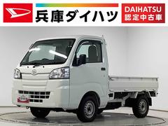 ハイゼットトラックスタンダード　４ＷＤ　５ＭＴ　３方開　ドアバイザー　ラジオ走行無制限１年保証　４ＷＤ　ドアバイザー　ＭＴ車　３方開　ヘッドライトレベライザー　ラジオ　アクセサリーソケット　マニュアルエアコン　スペアタイヤ　バッテリーカバー　ラバーフロアマット