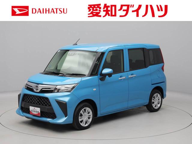 トールＸ　片側電動スライドドア　バックカメラバックカメラ　キーフリー　イモビライザー　アイドリングストップ　片側電動スライドドア　ＬＥＤヘッドライト　ワンオーナー　禁煙車（愛知県）の中古車