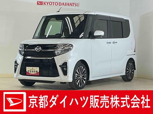 タントカスタムRS ワンオーナー ターボ ナビ パノラマモニターワンオーナー ターボ ナビ パノラマモニター ドラレコ ETC 両側電動スライドドア ロングスライドシート コーナーセンサー シートヒーター アダプティブクルーズコントロール オートマチックハイビーム(京都府)の中古車