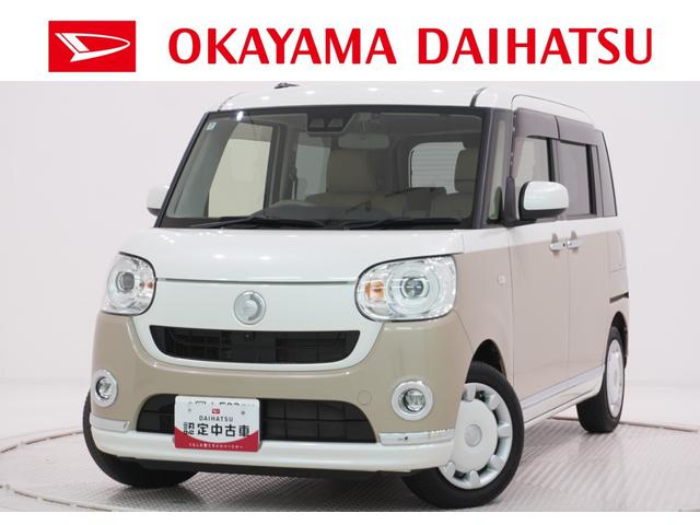 ムーヴキャンバスGメイクアップリミテッド SA3両側パワースライドドア オートライト キーフリー アイドリングストップ パノラマモニター ナビ ドライブレコーダー USB入力端子 Bluetooth ティーゼットデオプラス(岡山県)の中古車