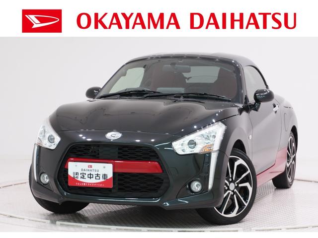 コペンローブシートヒーター　キーフリー　アイドリングストップ　バックモニター　ナビ　Ｂｌｕｅｔｏｏｔｈ　エアコン　パワーステアリング　パワーウィンドウ　運転席エアバッグ　ＡＢＳ　ティーゼットデオプラス（岡山県）の中古車