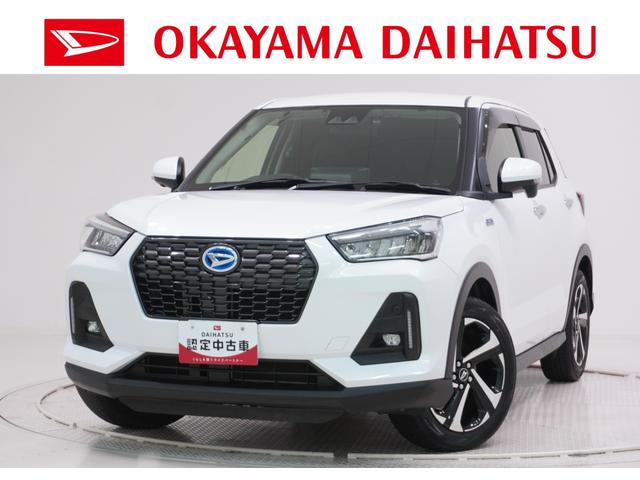 ロッキープレミアムG HEVシートヒーター オートライト キーフリー パノラマモニター ナビ ドライブレコーダー USB入力端子 Bluetooth 衝突被害軽減システム レーンアシスト オートマチックハイビーム(岡山県)の中古車