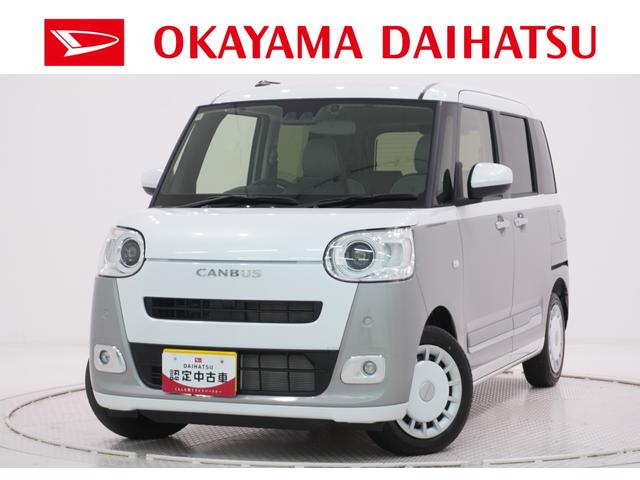 ムーヴキャンバスストライプスGバックモニター 9インチディスプレイオーディオ ドライブレコーダー 両側パワースライドドア シートヒーター USB入力端子 Bluetooth オートライト キーフリー アイドリングストップ(岡山県)の中古車