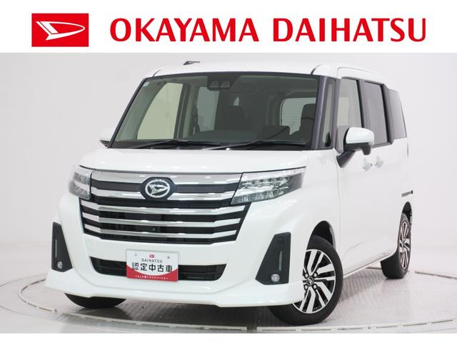 トールカスタムＧパノラマモニター　９インチディスプレイオーディオ　両側パワースライドドア　ＵＳＢ入力端子　Ｂｌｕｅｔｏｏｔｈ　オートライト　キーフリー　アイドリングストップ　ティーゼットデオプラス（岡山県）の中古車