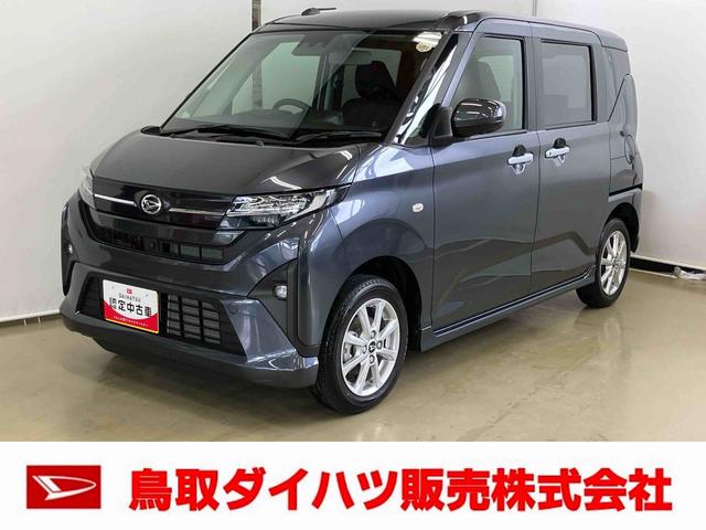 ムーヴＧスマートアシスト付き　両側スライド・片側電動　アルミホイール　ステアリングスイッチ　キーフリーシステム　電動格納ドアミラー　オートライト・ハイビーム　オートエアコン　プッシュボタンスタート（鳥取県）の中古車