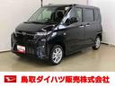 スマートアシスト付き　両側スライド・片側電動　アルミホイール　ステアリングスイッチ　キーフリーシステム　電動格納ドアミラー　オートライト・ハイビーム　オートエアコン　プッシュボタンスタート（鳥取県）の中古車