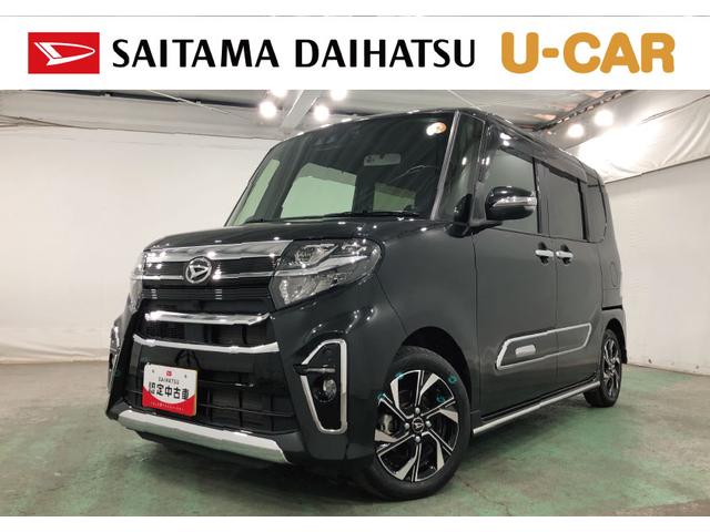 タントカスタムＸスタイルセレクション　走行２７５３７キロ／ナビ一年保証・走行距離無制限走行２７５７３キロ　フルセグナビ　ＢＴオーディオ　バックカメラ　ドラレコ　ＥＴＣ　オートライト　ＬＥＤヘッドライト　シートヒーター　両側電動スライドドア（埼玉県）の中古車