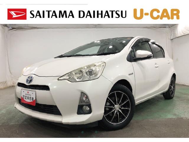 アクアＳ　走行８９７９８キロ／ワンセグナビ／ブルートゥース／マット１年保証距離無制限　走行距離８９７９８キロ　ワンセグナビ　ブルートゥース　マット　助手席エアバッグ　オートライト　プッシュボタンスタート（埼玉県）の中古車