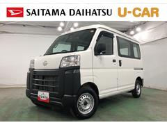 ハイゼットカーゴスペシャル　走行４２５１キロ／車検整備付／５ＭＴ一年保証・走行距離無制限走４２５１キロ　車検整備付　助手席エアバック　純正カーペットマット　クリアランスソナー　オートライト　アイドリングストップ