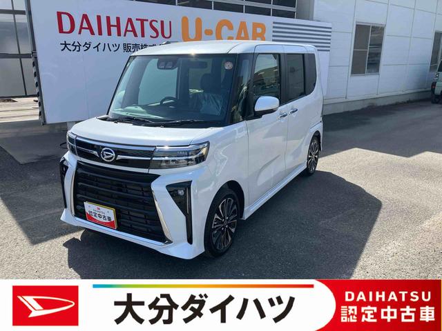 タントカスタムＲＳ　ワンオーナー走行距離無制限１２ヶ月保証付き　レーダーブレーキ　ｉ−ｓｔｏｐ　両ＰＳＤ　車線逸脱防止　禁煙　シートヒータ　Ｒカメラ　スマートエントリー　キーフリーキー　衝突安全ボディ　１オーナー　ＬＥＤヘットライト（大分県）の中古車