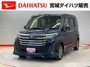 （宮城県）の中古車
