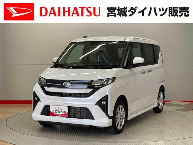 ムーヴＧ（宮城県）の中古車
