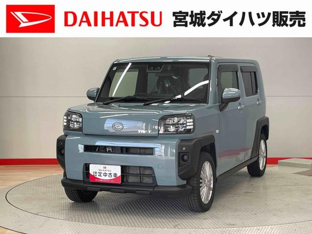 タフトＸターボ（宮城県）の中古車