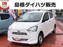 （島根県）の中古車