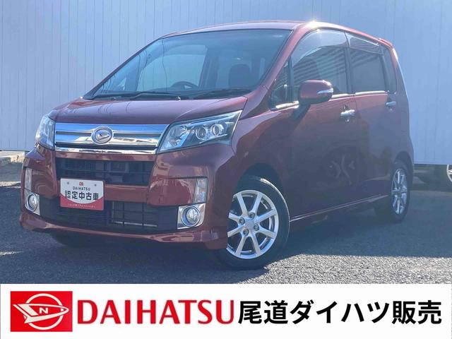 ムーヴカスタム　Ｘリミテッド　ＳＡナビ　バックカメラ　衝突被害軽減システム　電動格納ドアミラー　アルミホイール　キーレスエントリー　オートエアコン　ワンオーナー　禁煙車（広島県）の中古車