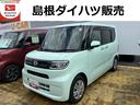 （島根県）の中古車