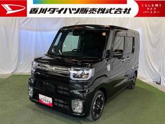 ウェイクＧターボリミテッドＳＡＩＩＩ純正８インチナビ　パノラマカメラ　ドラレコ　ＥＴＣ　ステアリングスイッチ　キーフリーシステム　両側パワースライドドア　オートエアコン　認定中古車　ＣＶＴ　６６０