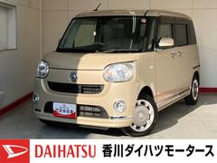 ムーヴキャンバスＸメイクアップＳＡＩＩＩ　ＣＤチューナー／ドラレコワンオーナー　純正ＣＤ／ＵＳＢチューナー　純正ドライブレコーダー　両側スライドドア　ハロゲンヘッドライト　スマアシＩＩＩ　電動格納ミラー　スマートキー　取扱説明書　メンテナンスノート