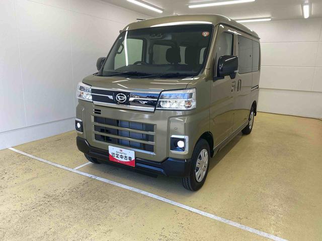 アトレーＲＳまごころ保証１年付き　記録簿　取扱説明書　衝突被害軽減システム　スマートキー　オートマチックハイビーム　ターボ　レーンアシスト　禁煙車　ワンオーナー　エアバッグ　エアコン　パワーステアリング　ＡＢＳ（静岡県）の中古車