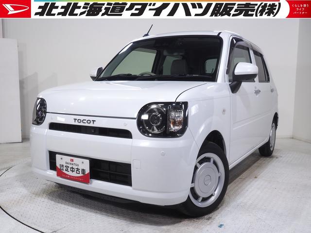 ミラトコットＧ　リミテッド　ＳＡIII４ＷＤ　ダイハツ純正ナビ　ナビ連動ドライブレコーダー　パノラマモニター　リモコンエンジンスターター　運転席助手席シートヒーター　ＬＥＤヘッドライト　オートライト　オートエアコン　キーフリーシステム（北海道）の中古車