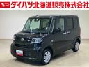 （北海道）の中古車