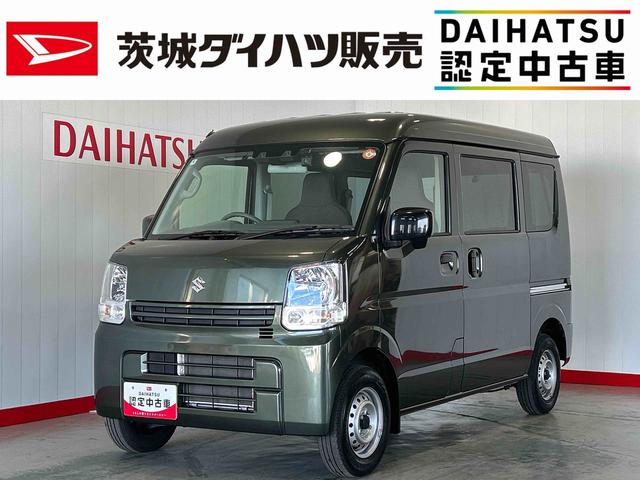 エブリイＰＣダイハツ認定中古車｜社外ナビ｜バックカメラ｜ドラレコ｜両側スライドドア｜キーレス｜パワーウインドウ｜クリアランスソナー｜被害軽減ブレーキ｜保証／整備付（茨城県）の中古車